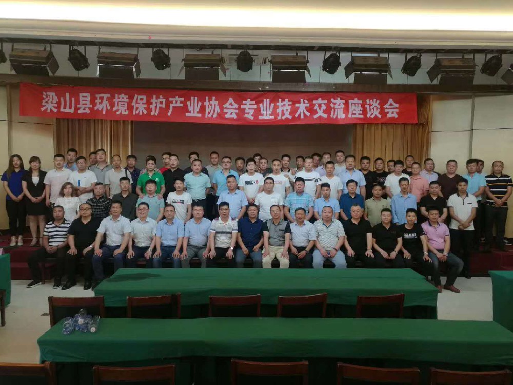 展会风采
